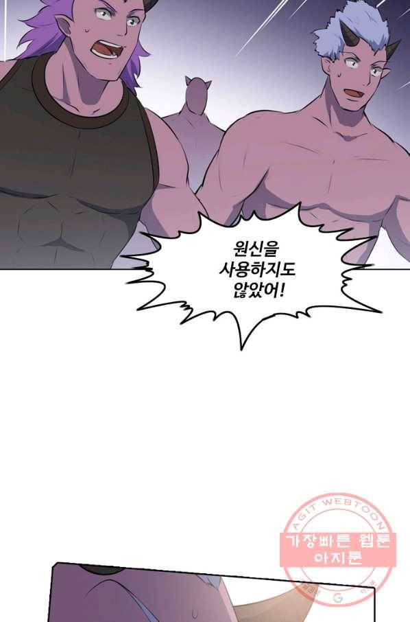백련성신 604화 80