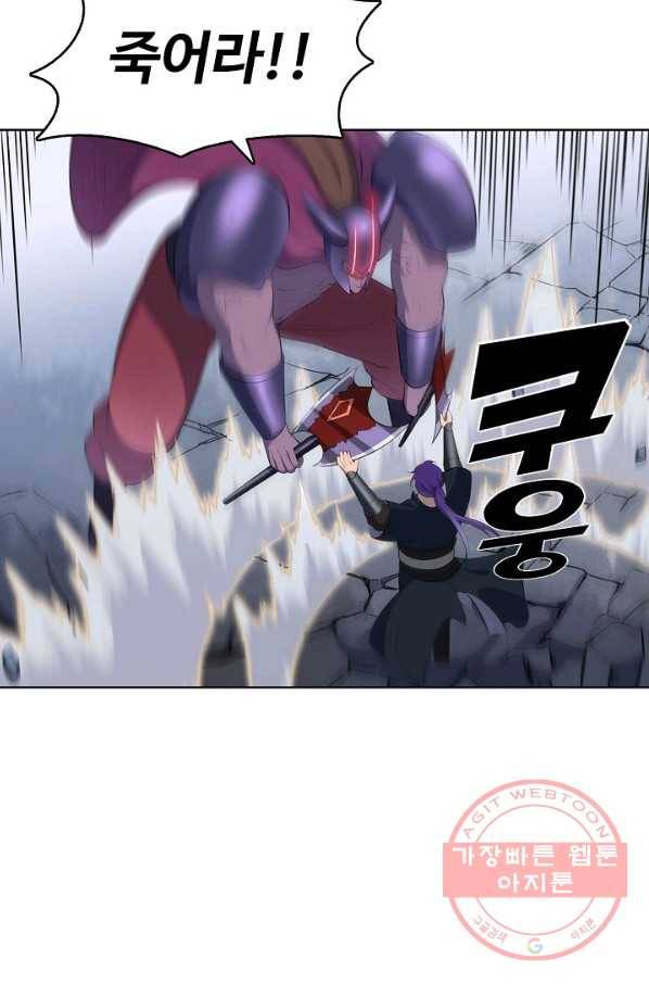 백련성신 604화 89