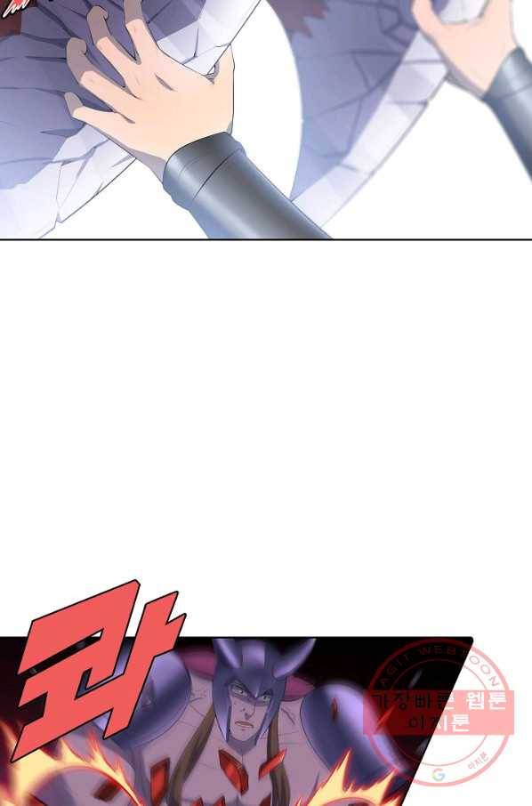 백련성신 604화 92