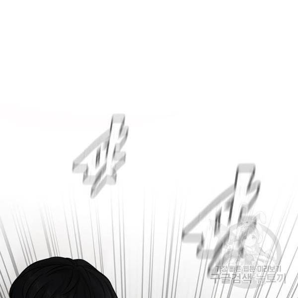 퀘스트지상주의 23화 10