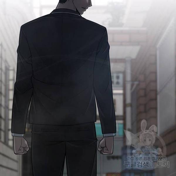 퀘스트지상주의 23화 26