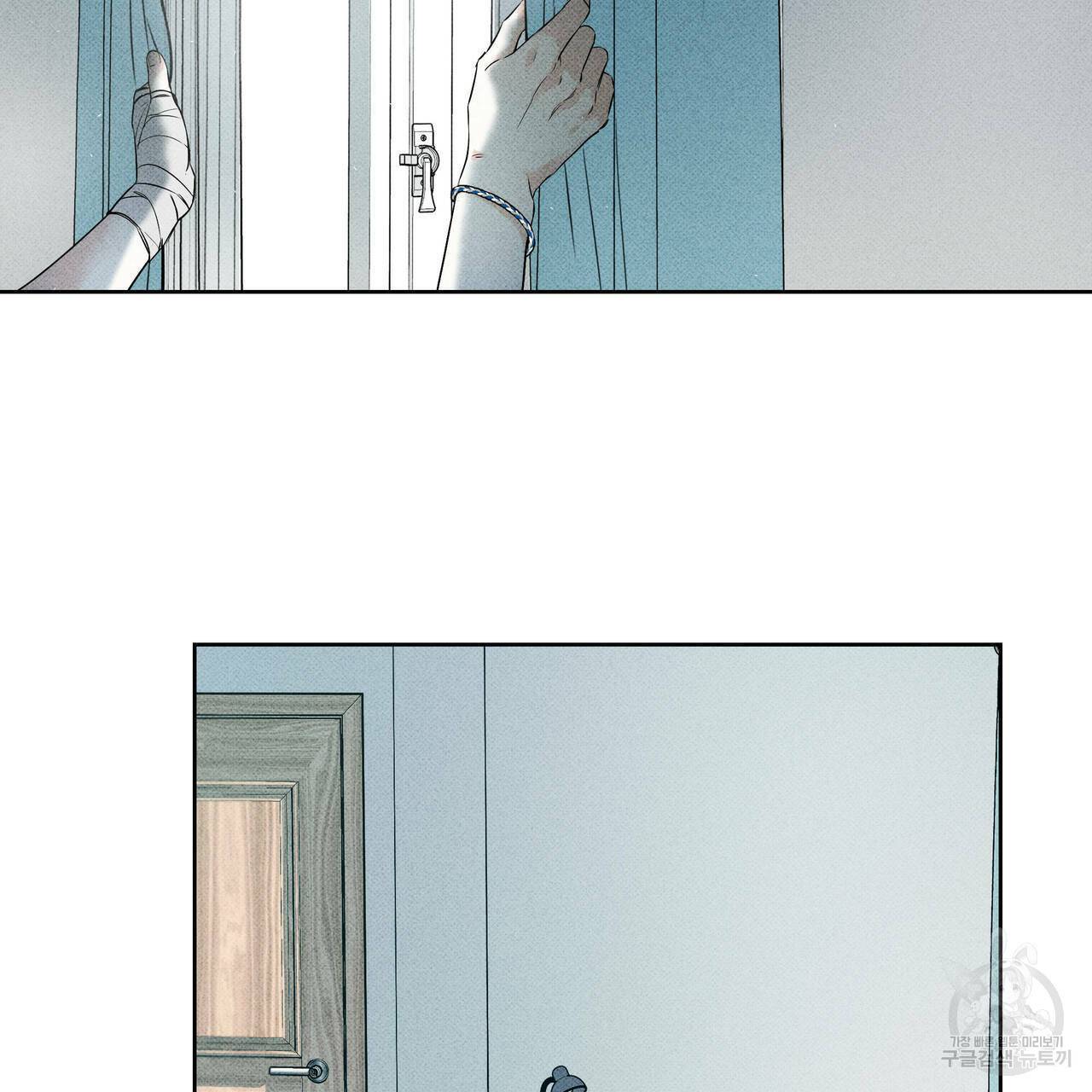 피자배달부와 골드팰리스 9화 2