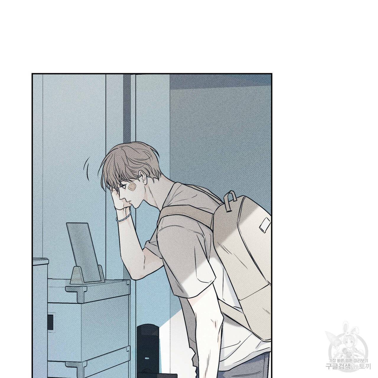 피자배달부와 골드팰리스 9화 8
