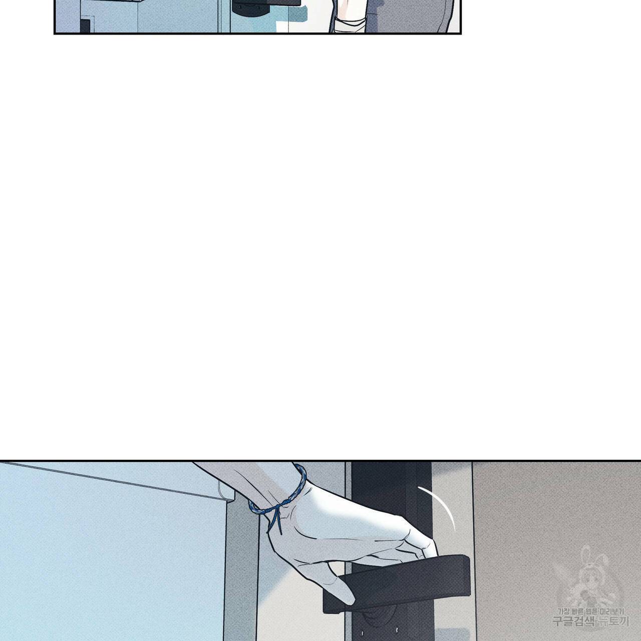 피자배달부와 골드팰리스 9화 9