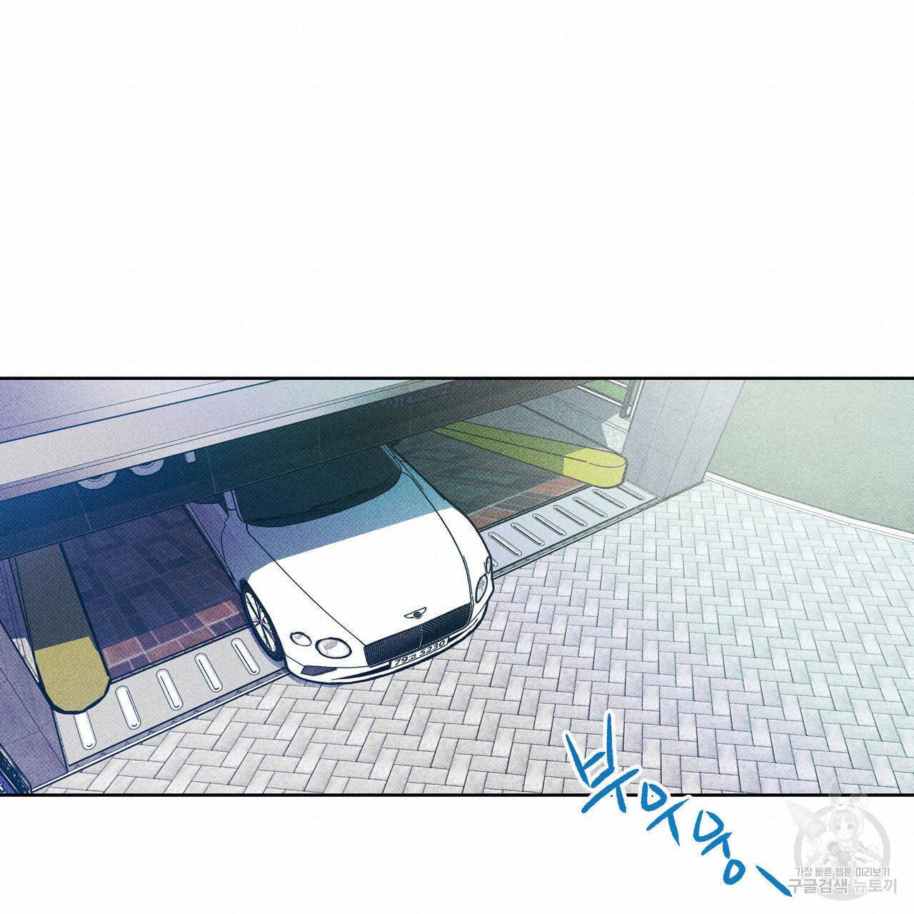 피자배달부와 골드팰리스 9화 18