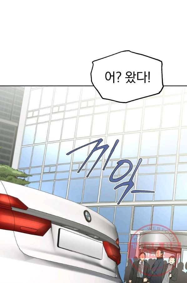 돈빵 17화 2