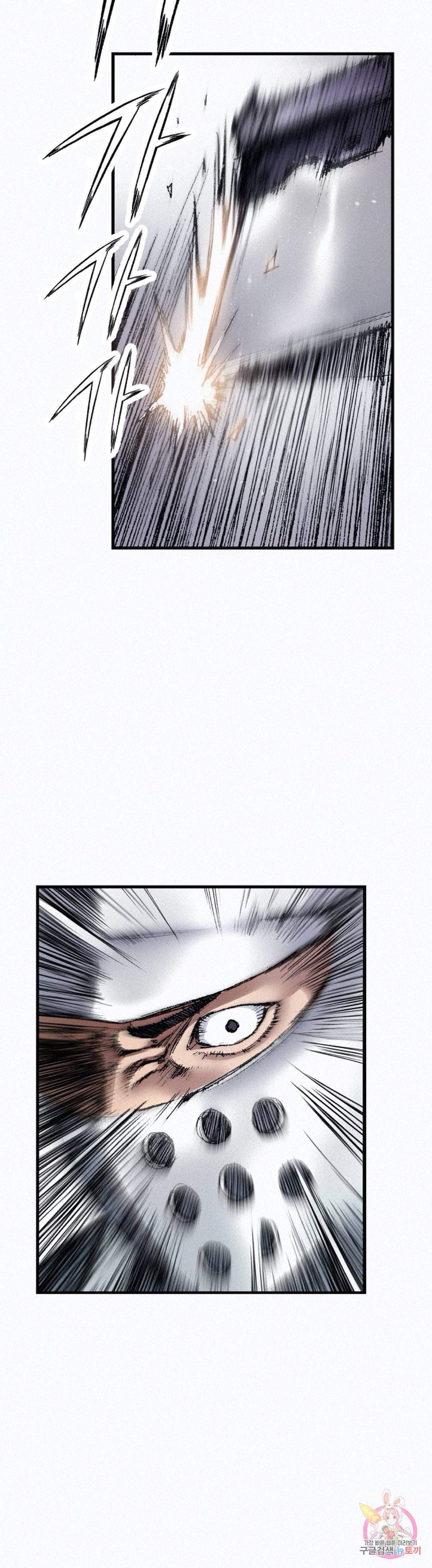 천추 50화 6