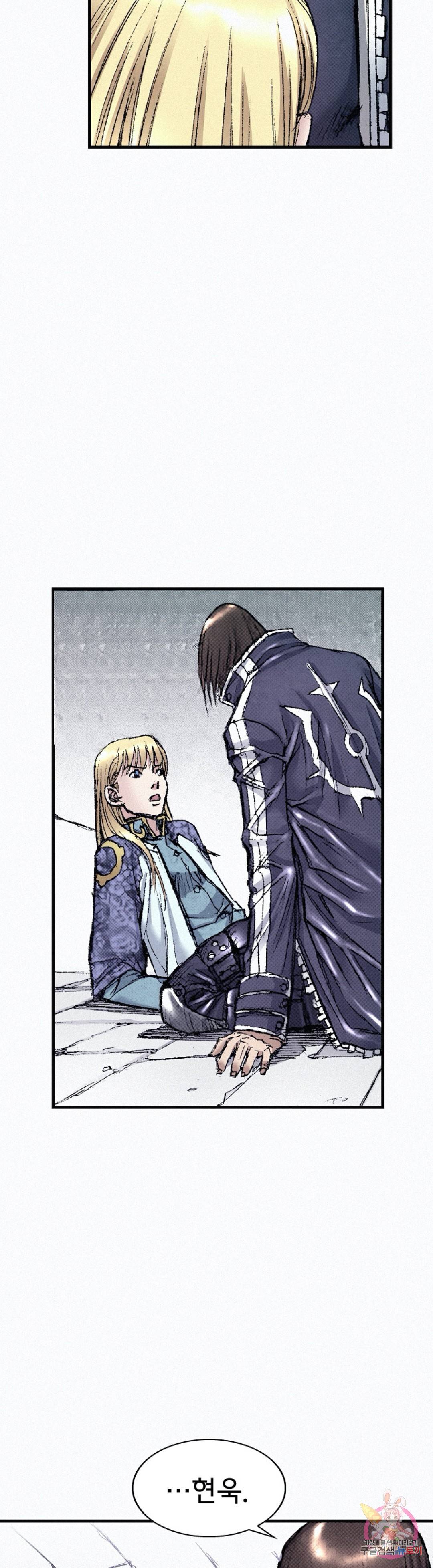 천추 50화 18