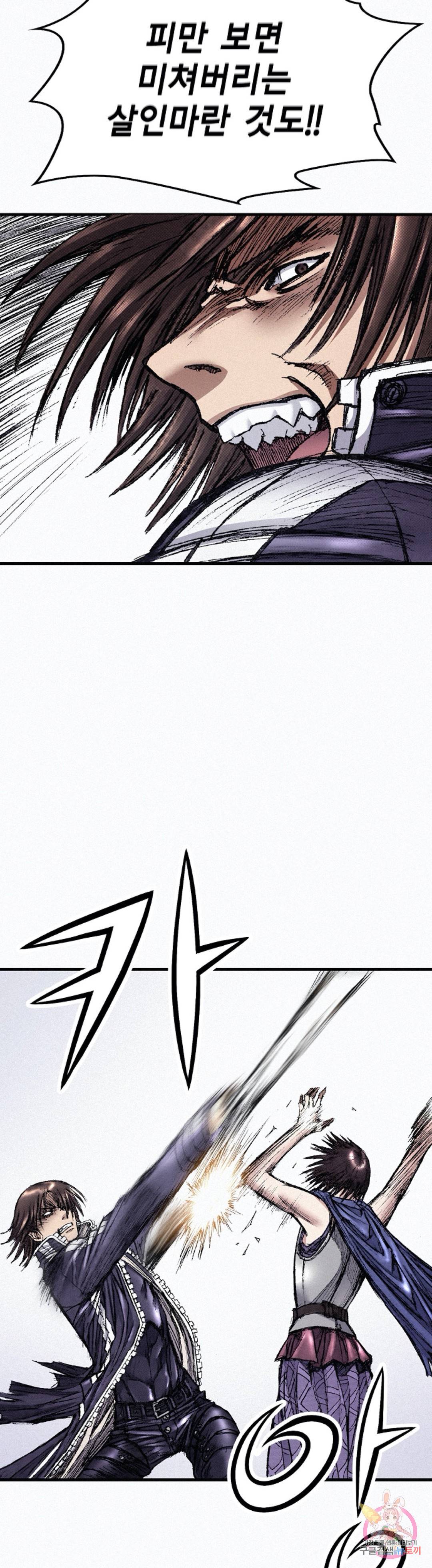천추 50화 24