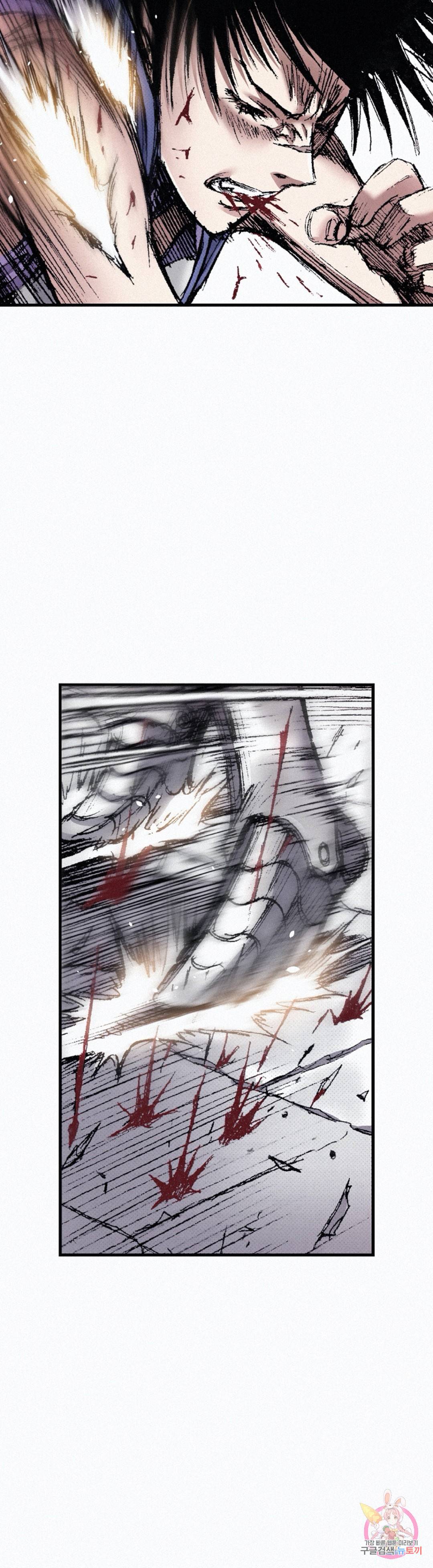 천추 50화 29
