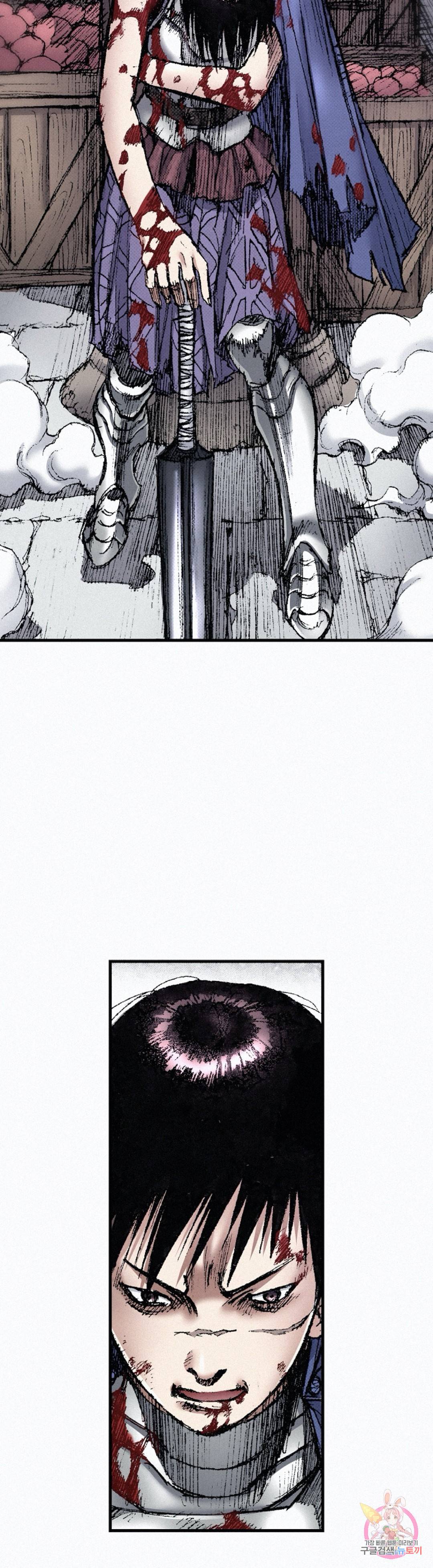 천추 50화 35
