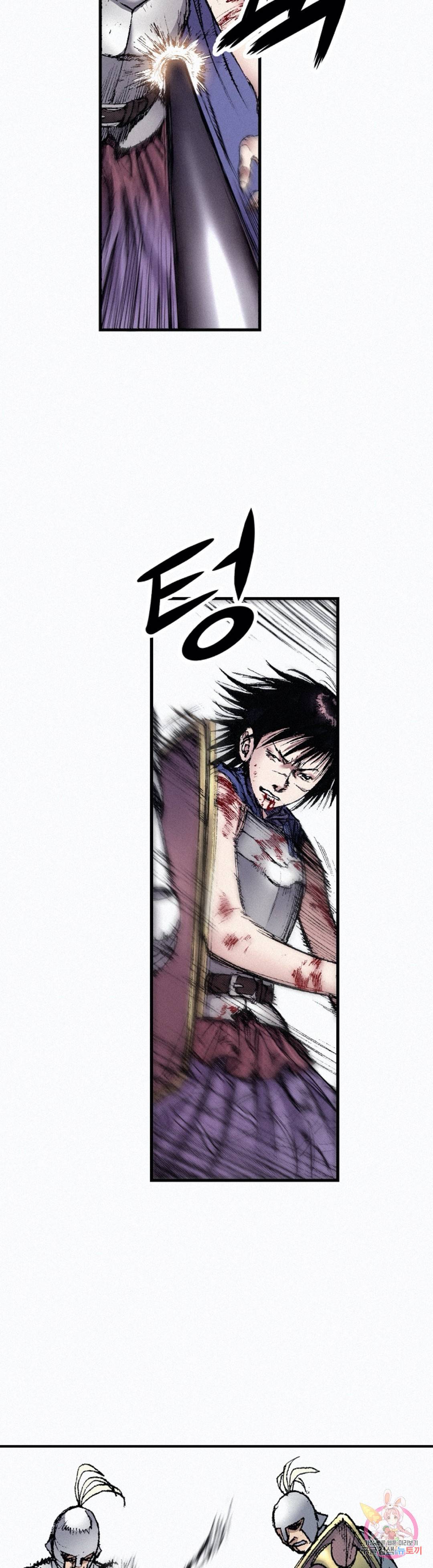 천추 50화 47