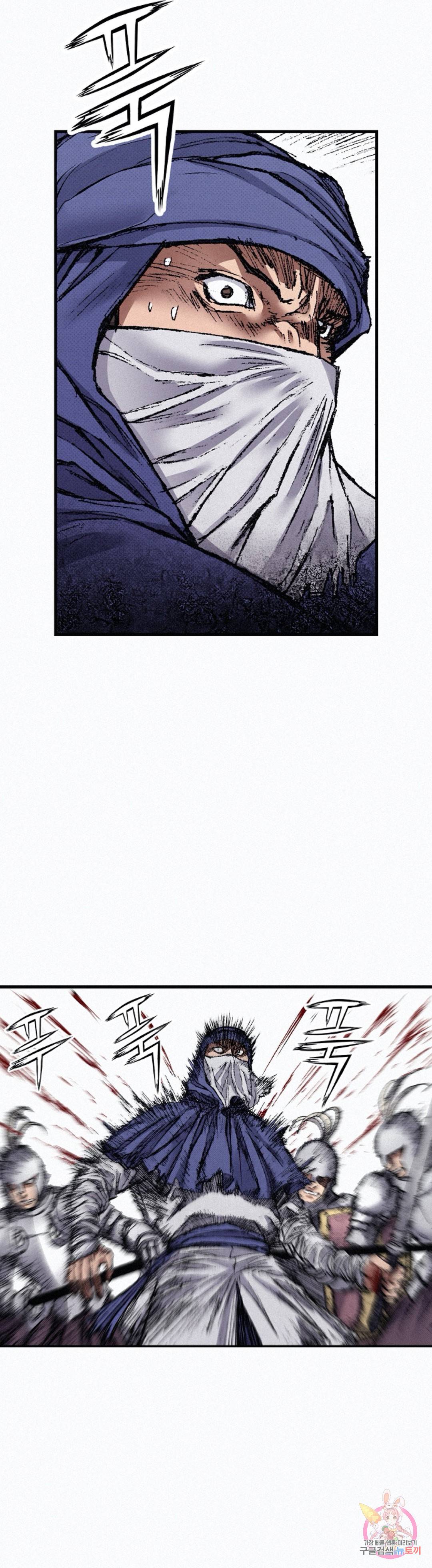 천추 50화 51