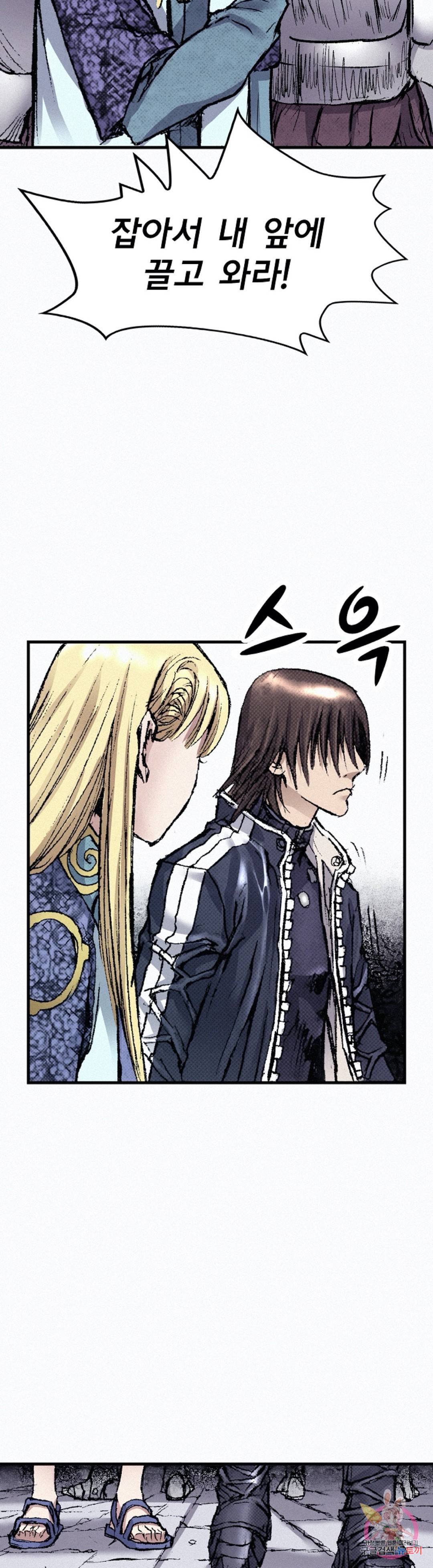천추 50화 56