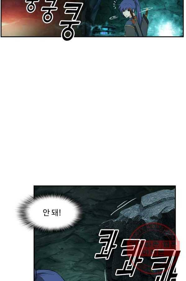검역창궁 199화 18
