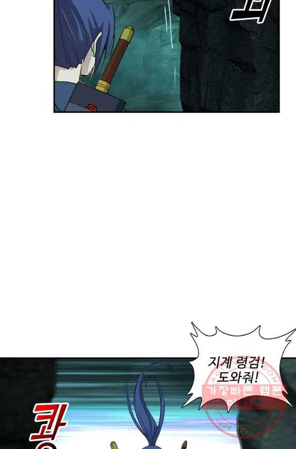 검역창궁 199화 19