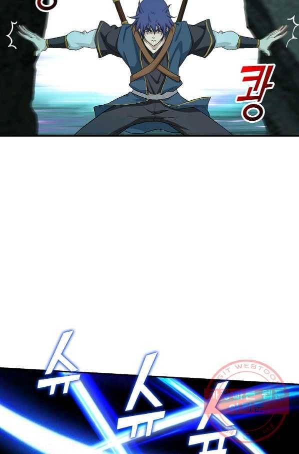 검역창궁 199화 20