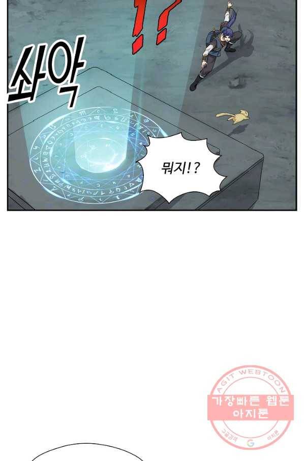 검역창궁 199화 28
