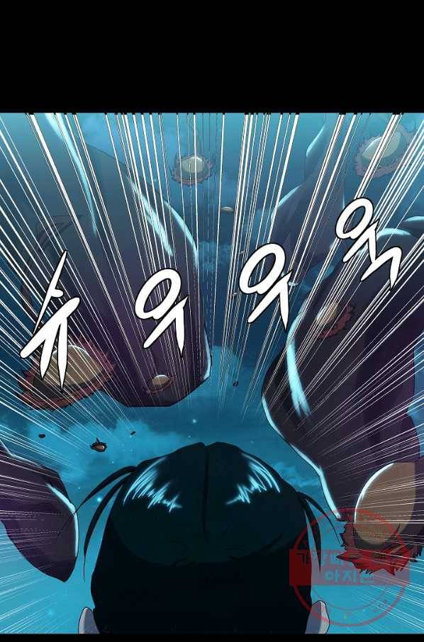 왜란종결자 94화 2