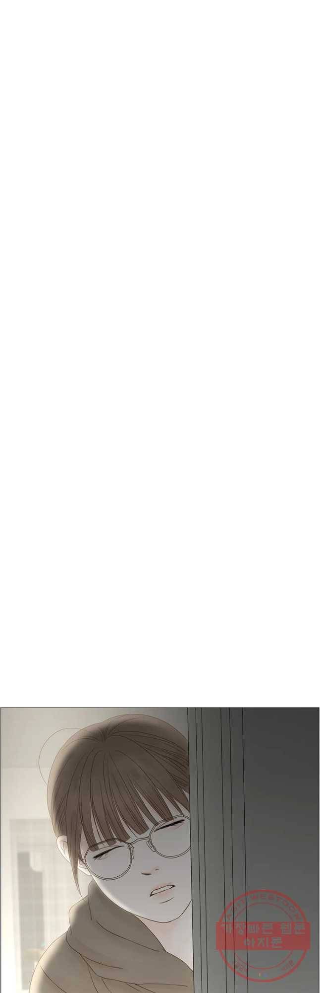 비밀 사이 86화 11