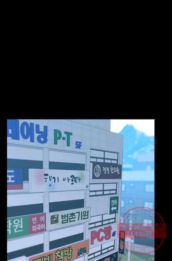 리플  버서커 17화 1