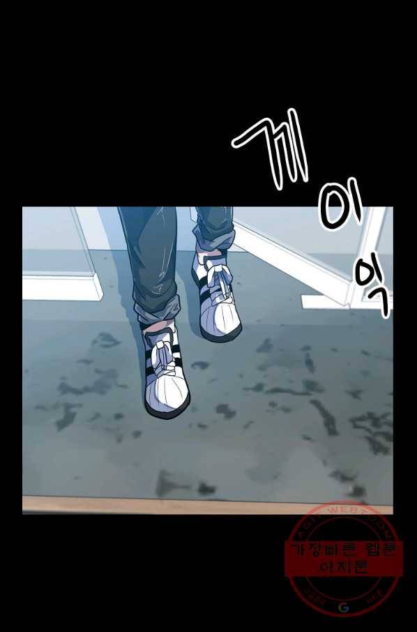 리플  버서커 17화 3