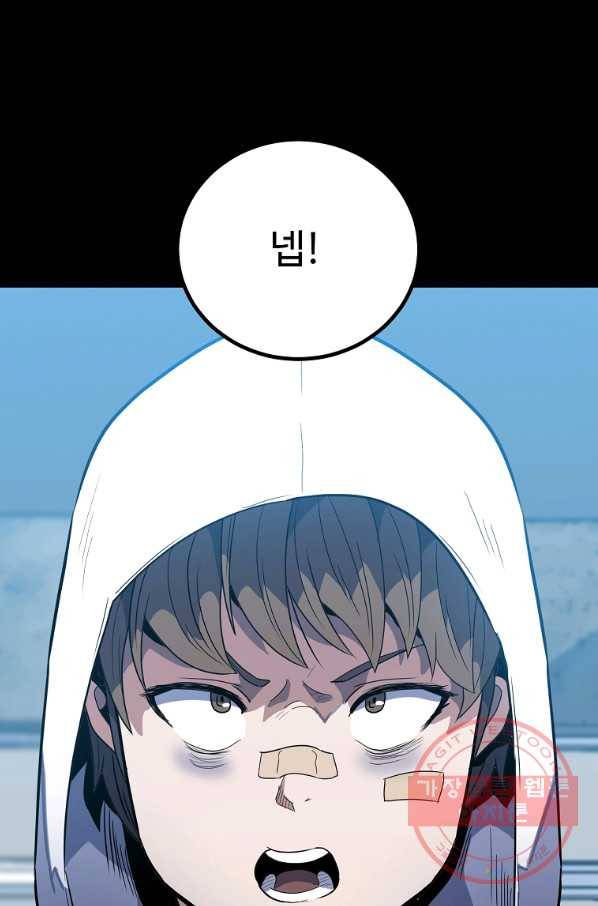 리플  버서커 17화 10