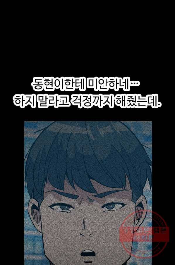 리플  버서커 17화 17