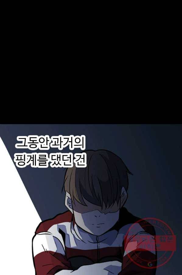 리플  버서커 17화 20