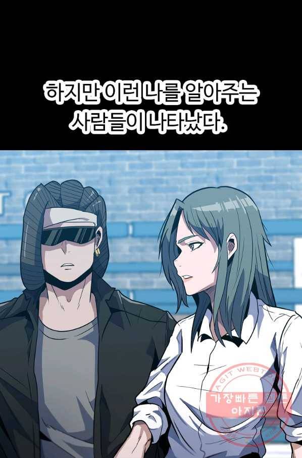 리플  버서커 17화 22