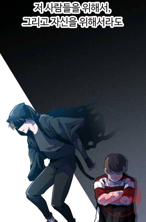 리플  버서커 17화 24