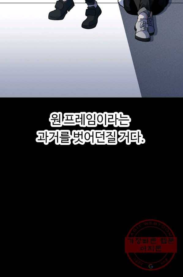리플  버서커 17화 25