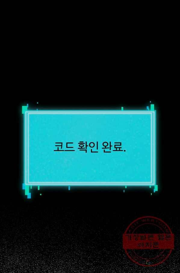 리플  버서커 17화 35