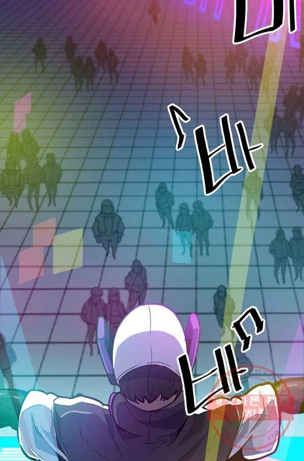 리플  버서커 17화 49