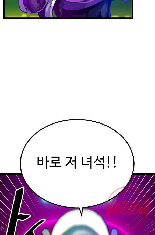 리플  버서커 17화 67
