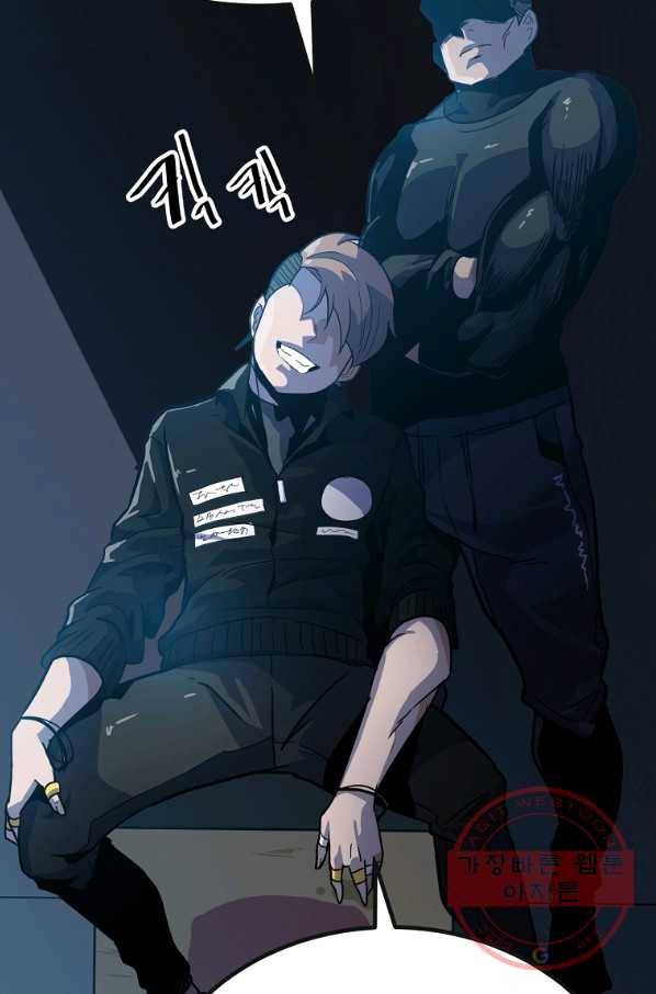 리플  버서커 17화 94