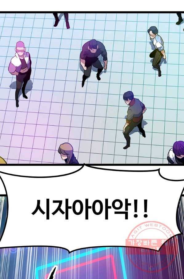 리플  버서커 17화 102