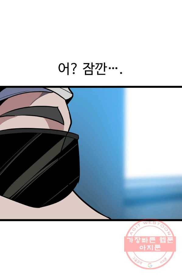 리플  버서커 17화 123