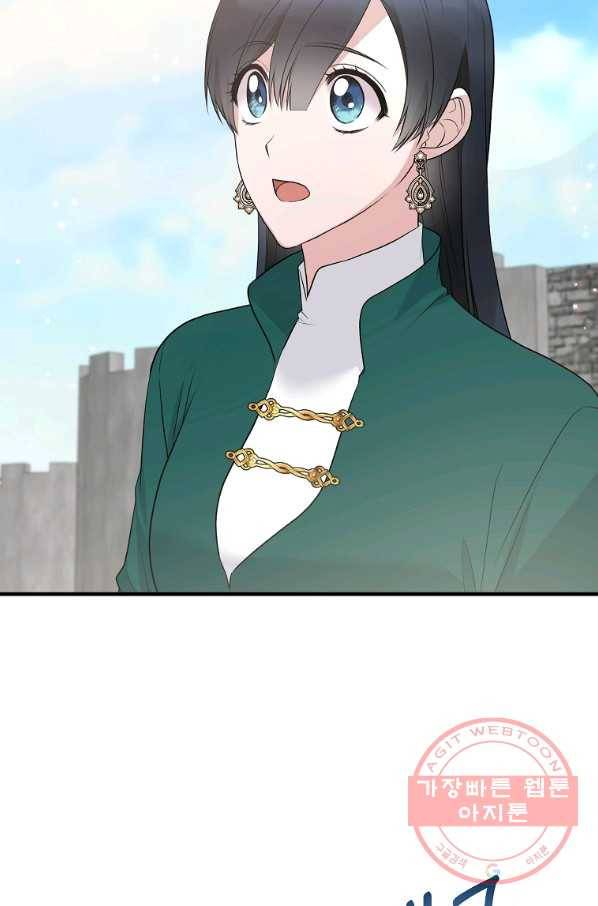 엔젤릭 레이디 78화 2
