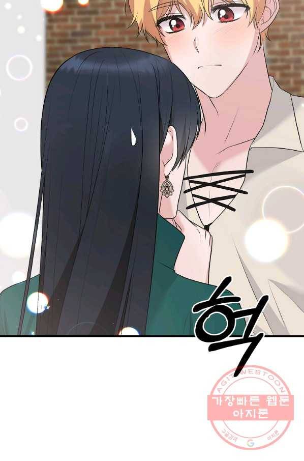 엔젤릭 레이디 78화 12
