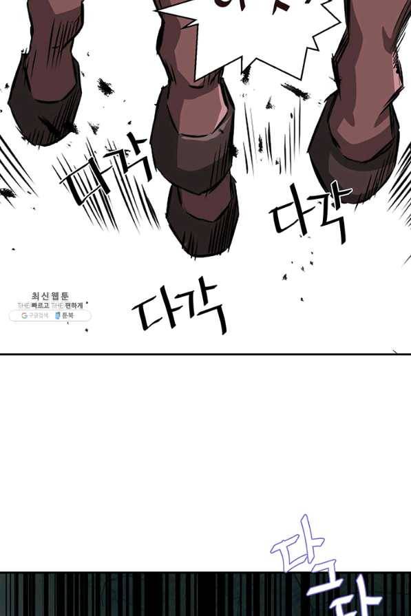 적국 황제의 노예가 되었습니다 106화 7