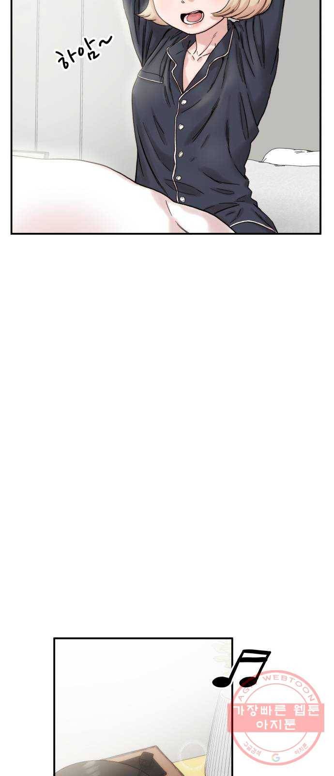 내남친 킹카만들기 2화: ...라는 콘텐츠까지 준비 했었는데!!! 3