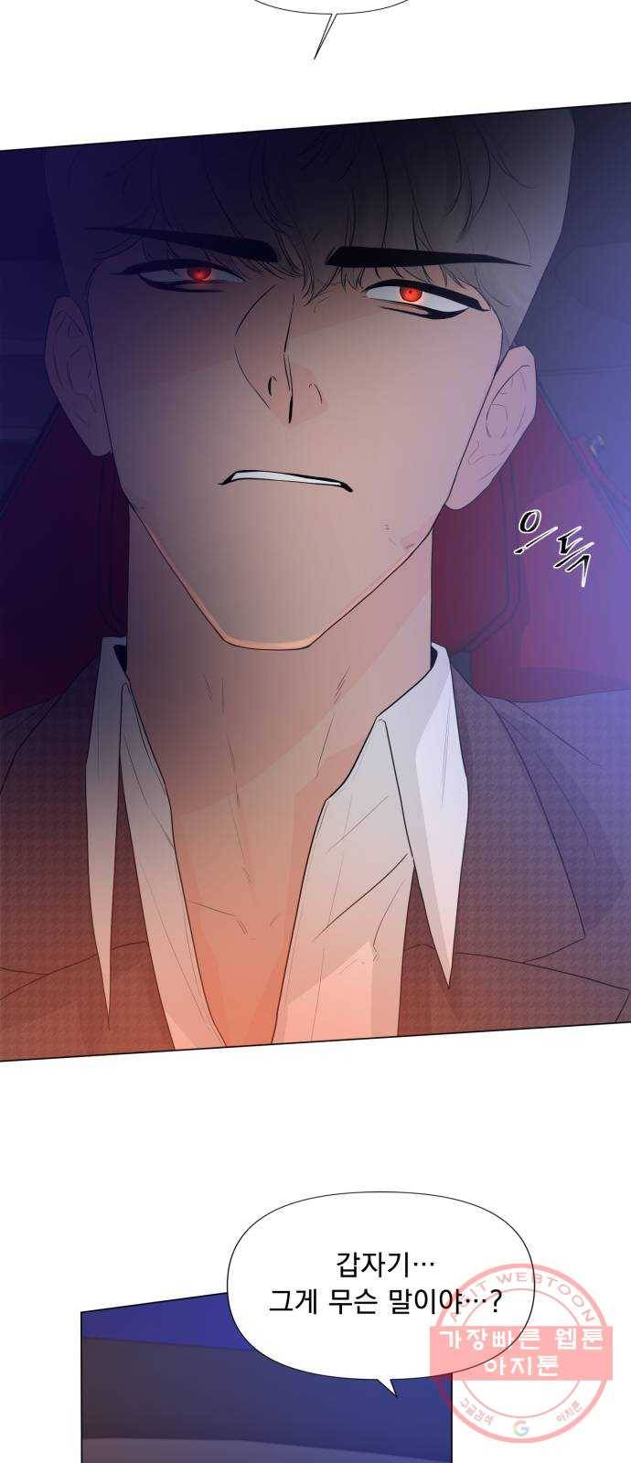 또 다른 사랑 11화 7