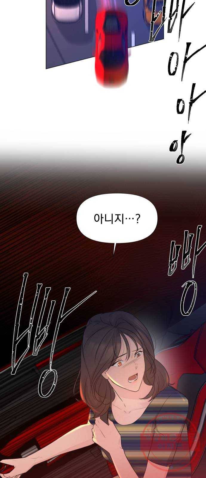 또 다른 사랑 11화 10