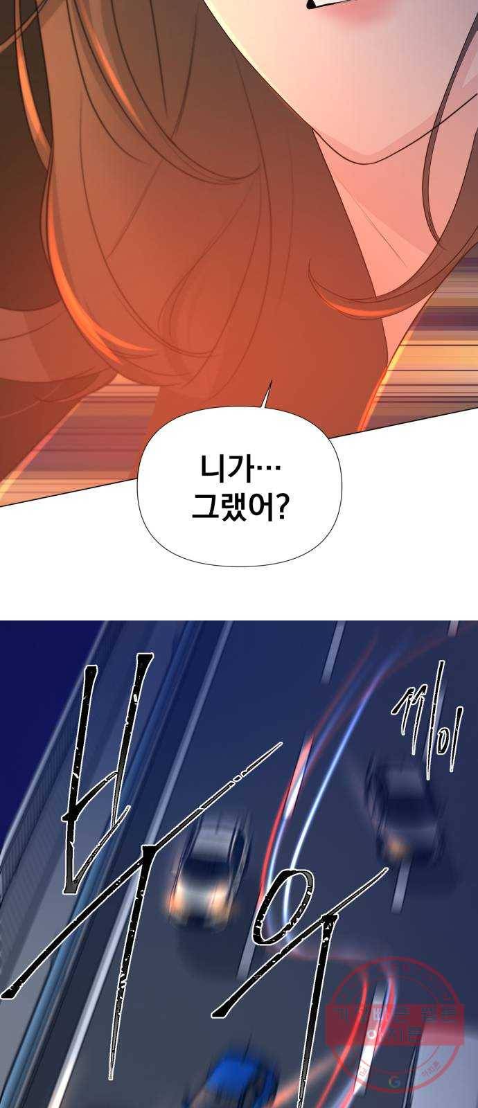 또 다른 사랑 11화 12