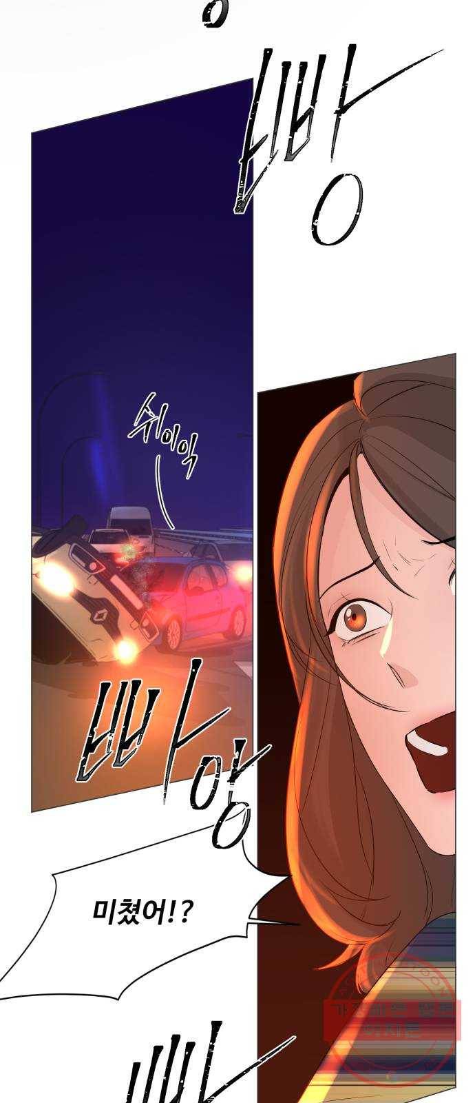 또 다른 사랑 11화 14