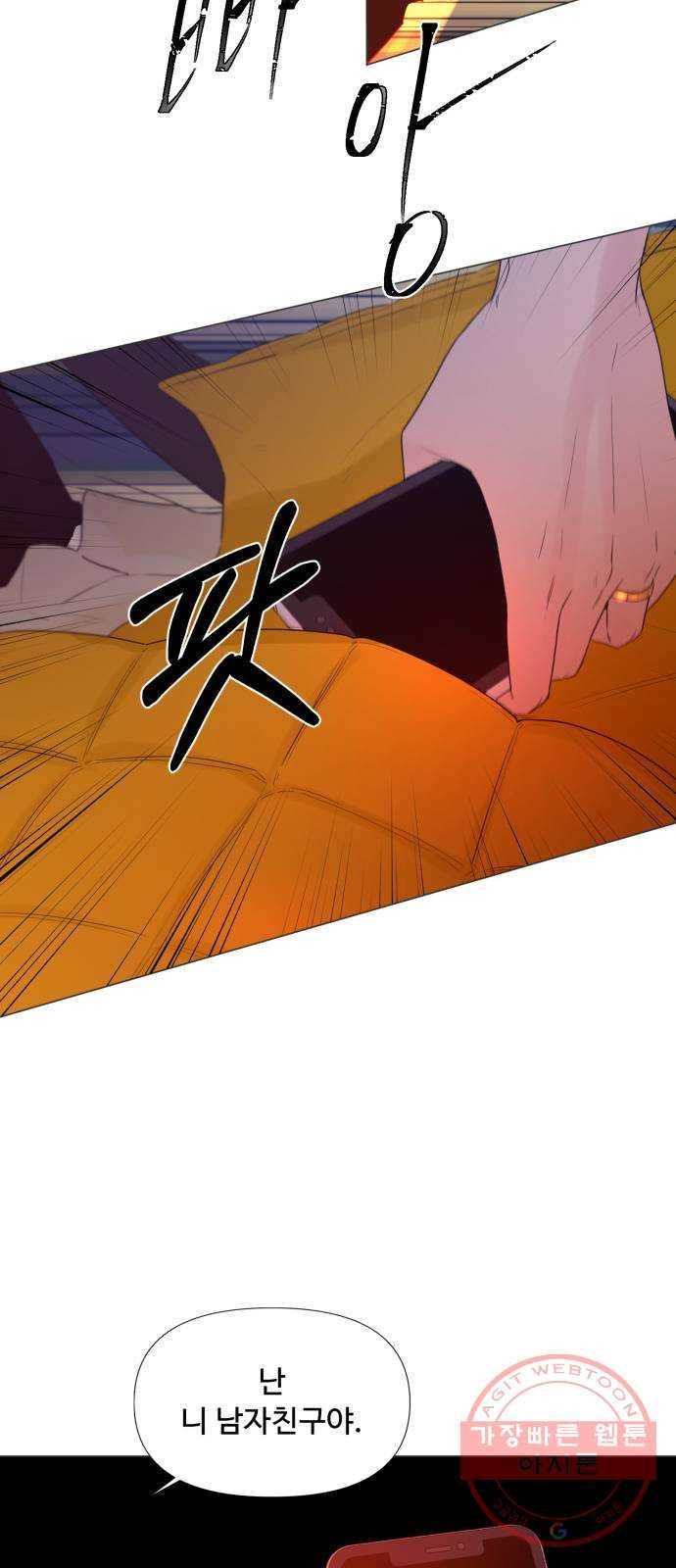 또 다른 사랑 11화 15