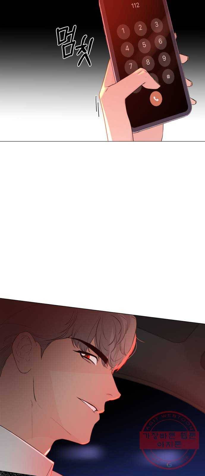 또 다른 사랑 11화 16