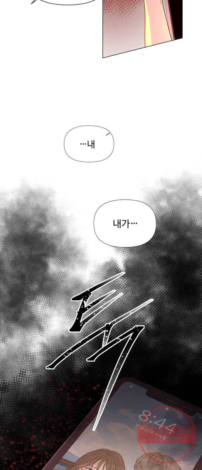 또 다른 사랑 11화 19