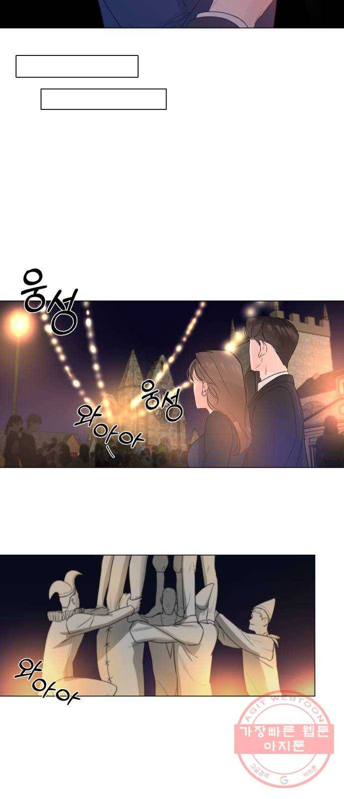 또 다른 사랑 11화 27